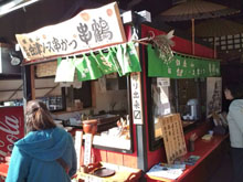 ちょっと屋台村　ソースカツ串