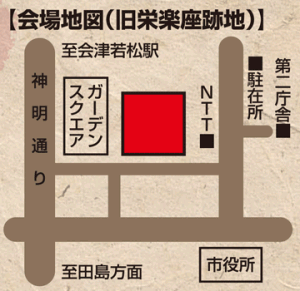 まちなかほよろい夜学会場地図