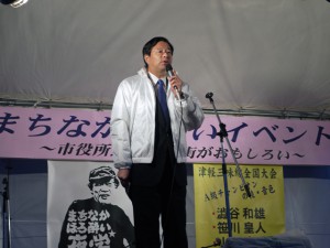 室井会津若松市長のご挨拶