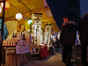 ちょっと屋台村１