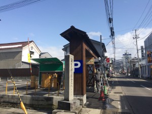 タカコー駐車場改修２０１５０２２８－２